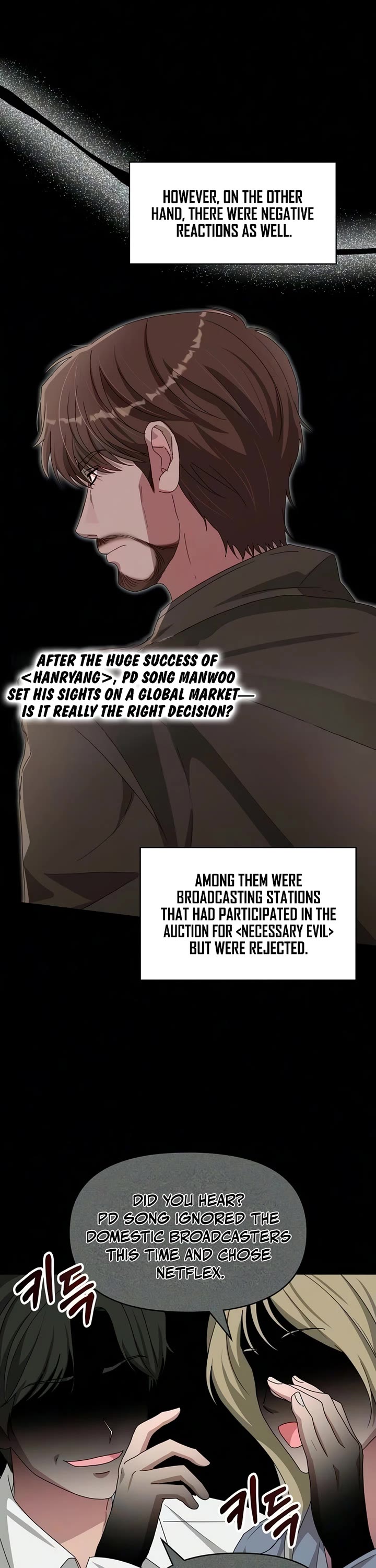 I Was Mistaken As a Monstrous Genius Actor Chapter 99 page 3 - Chapter 99