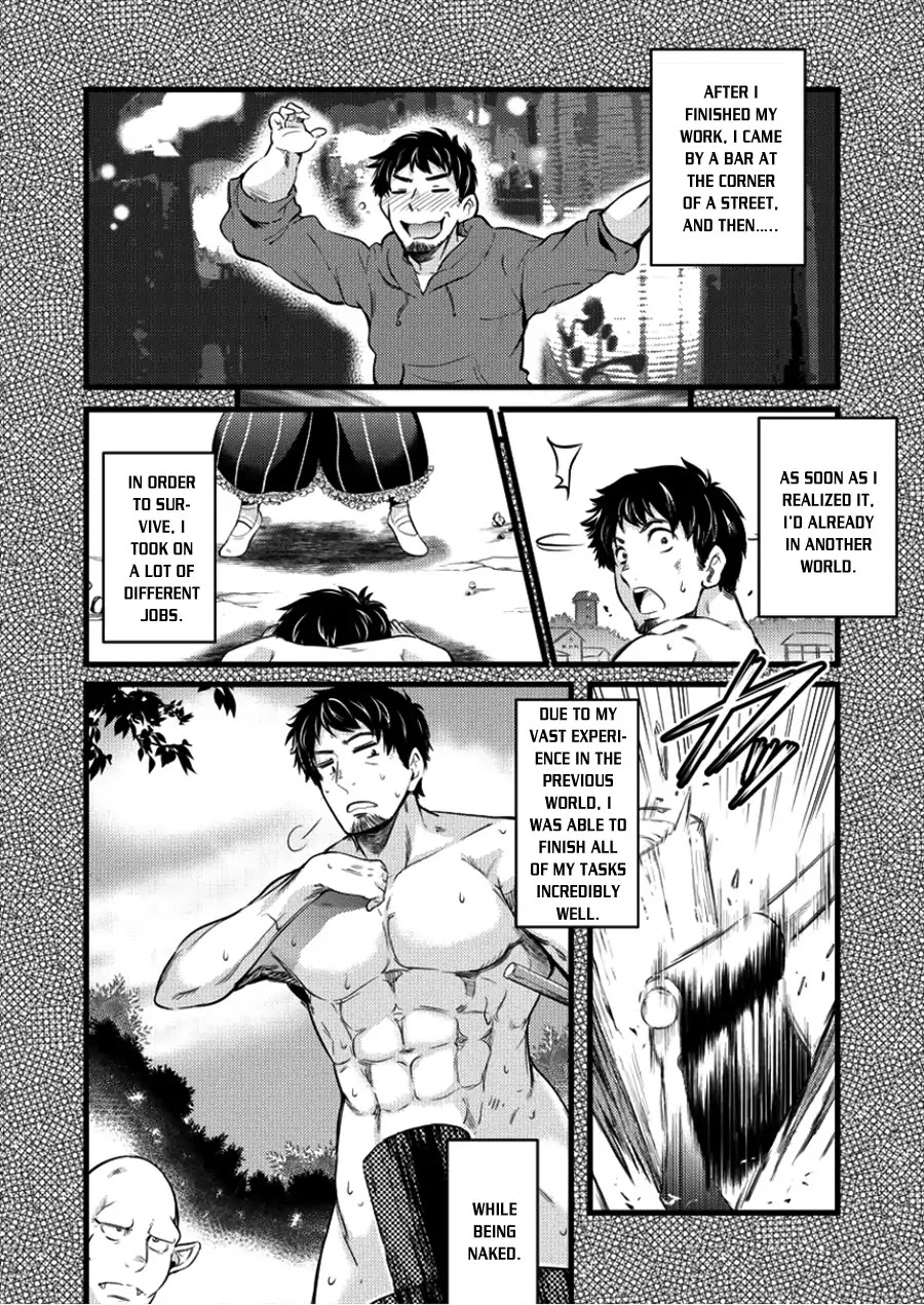 I Was Naked When I Reached the Other World Chapter 1 page 5 - Chapter 1