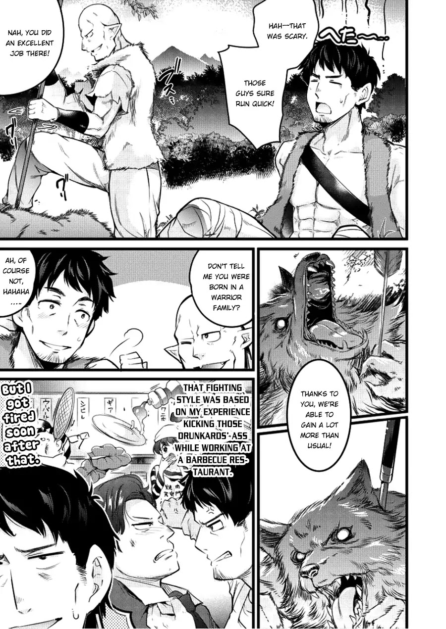 I Was Naked When I Reached the Other World Chapter 2 page 18 - Chapter 2