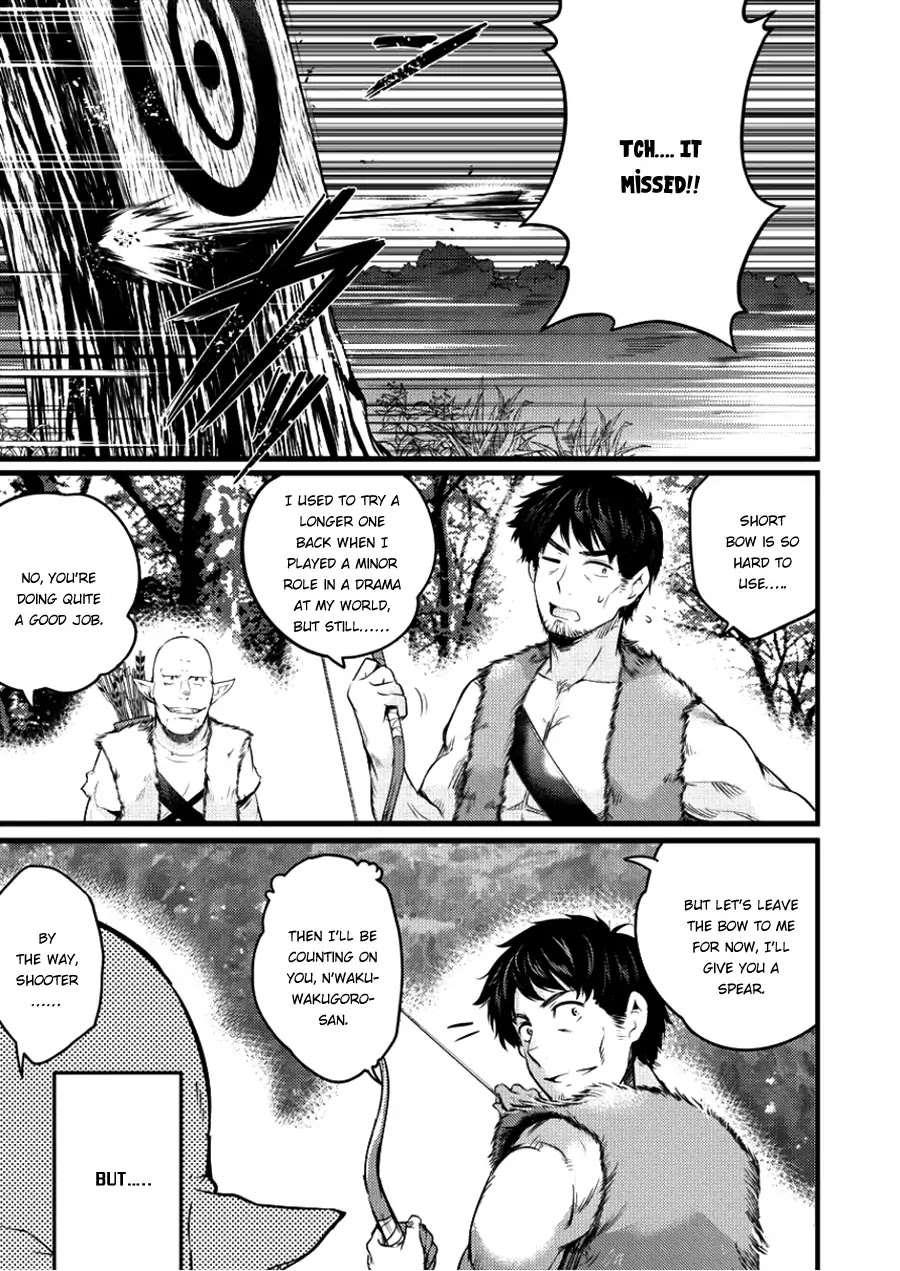 I Was Naked When I Reached the Other World Chapter 2 page 4 - Chapter 2