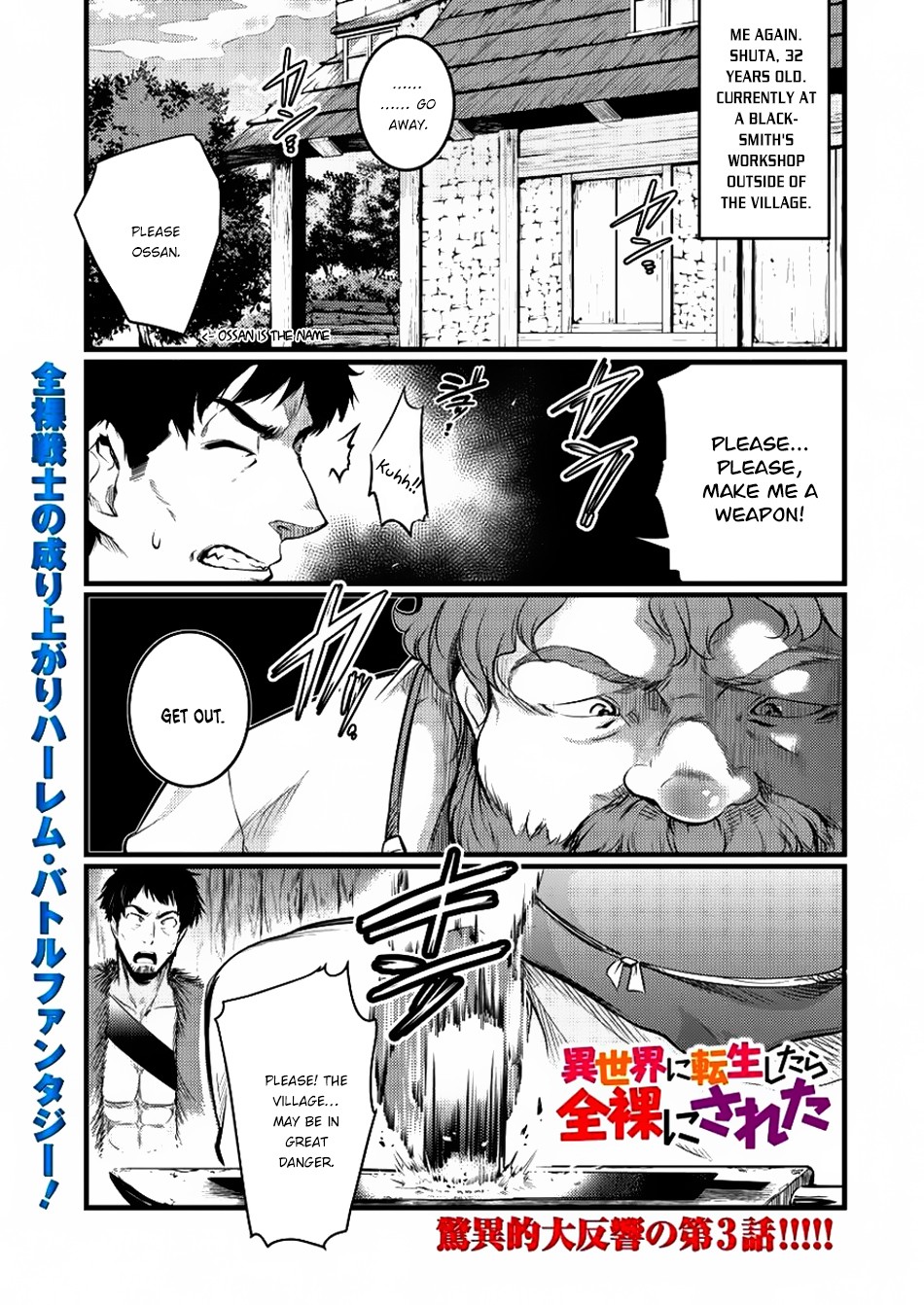 I Was Naked When I Reached the Other World Chapter 3 page 2 - Chapter 3