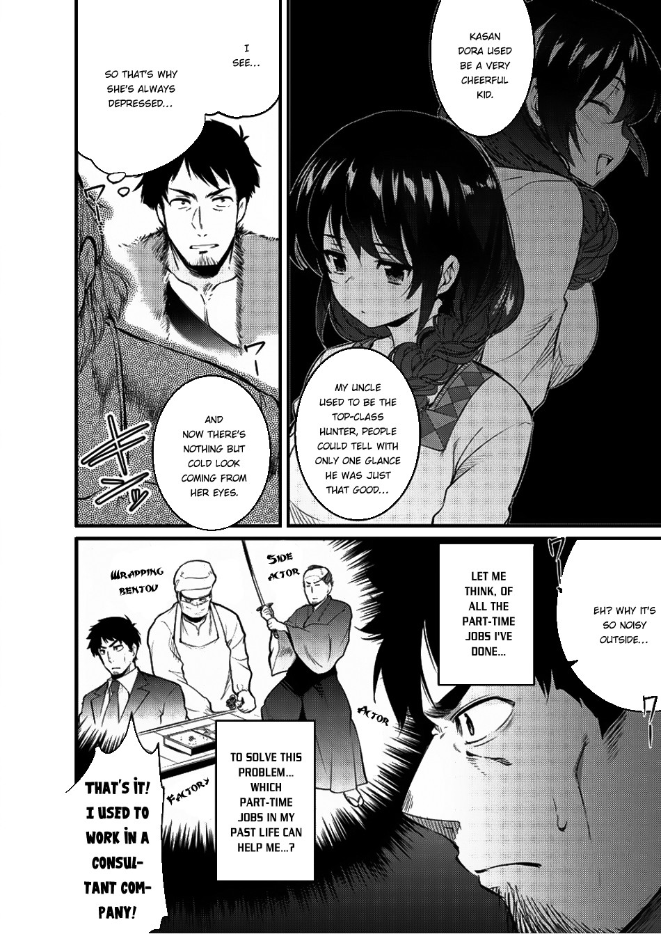 I Was Naked When I Reached the Other World Chapter 3 page 7 - Chapter 3