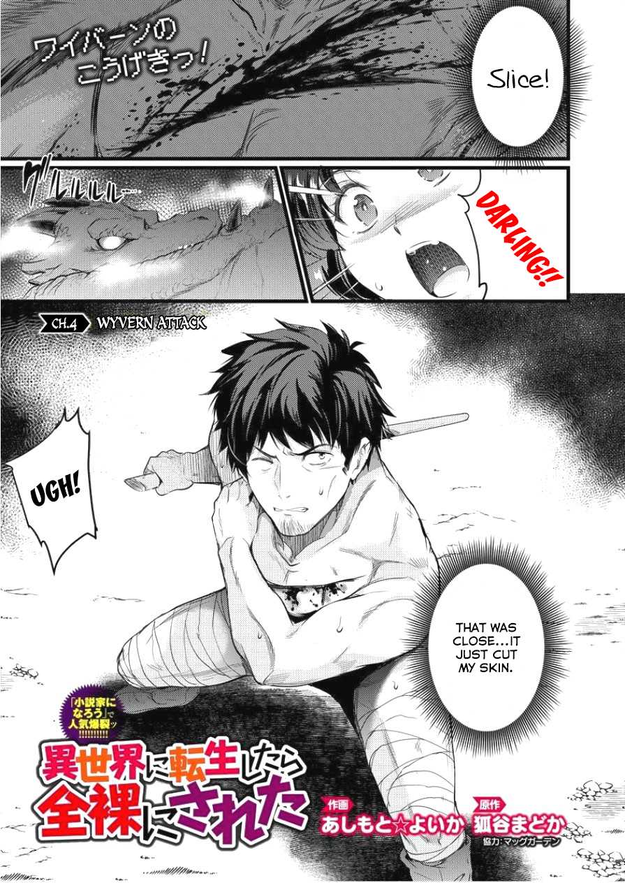 I Was Naked When I Reached the Other World Chapter 4 page 2 - Chapter 4: Wyvern Attack