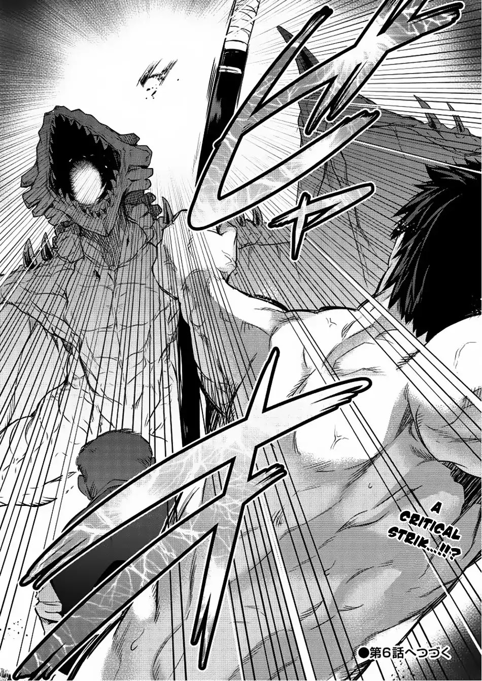 I Was Naked When I Reached the Other World Chapter 5 page 29 - Chapter 5