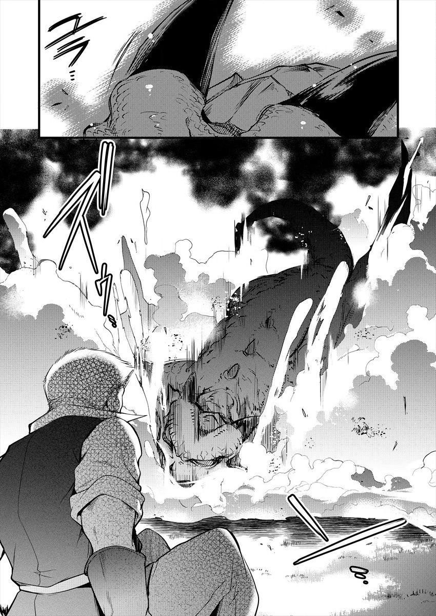 I Was Naked When I Reached the Other World Chapter 6 page 7 - Chapter 6: The Naked Fighter Gets To Wear Clothes Now!?