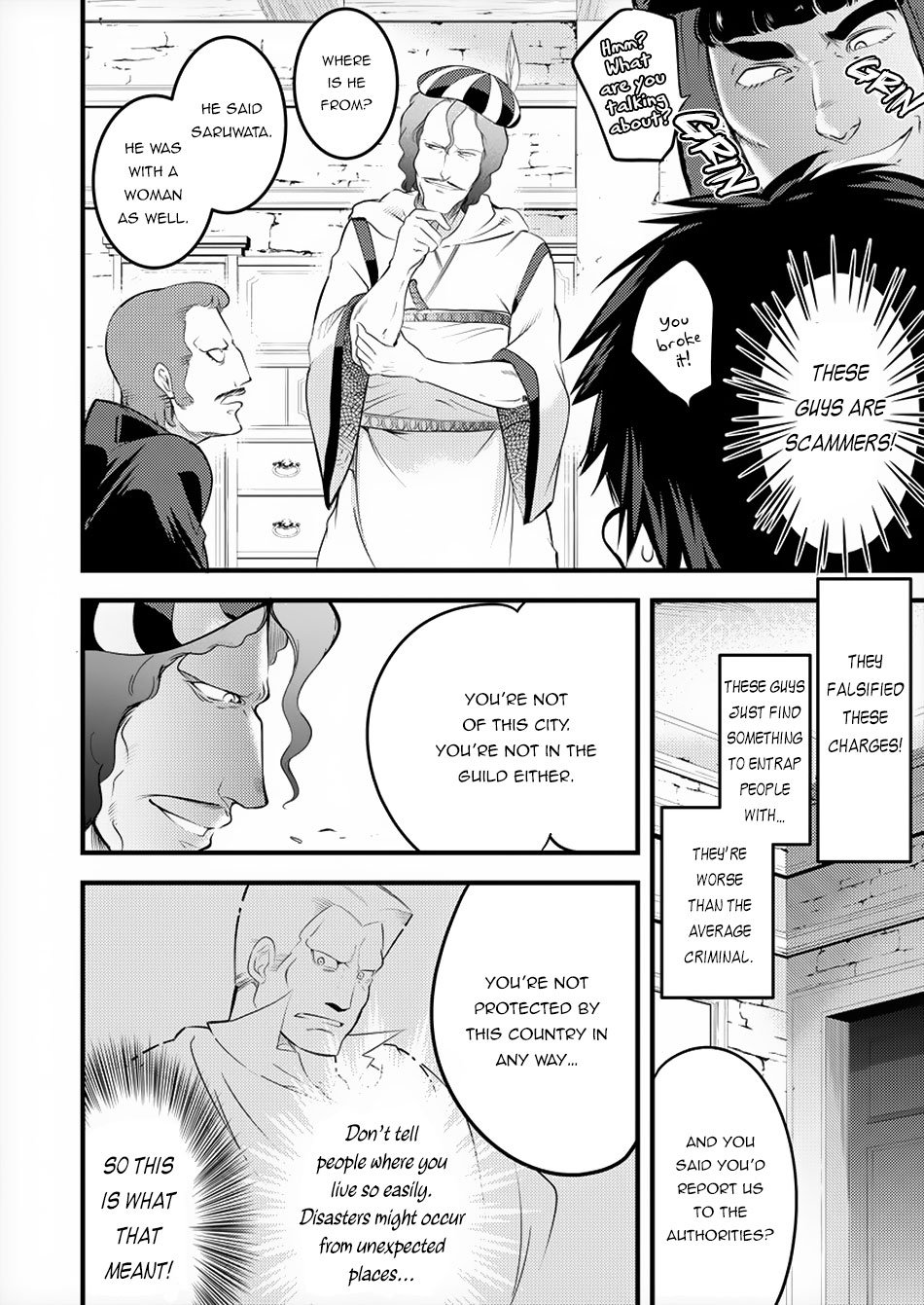 I Was Naked When I Reached the Other World Chapter 8 page 13 - Chapter 8