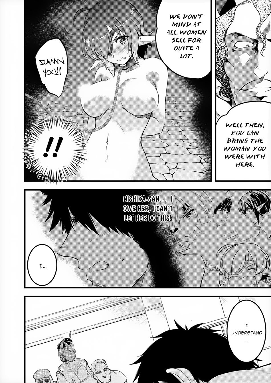 I Was Naked When I Reached the Other World Chapter 8 page 17 - Chapter 8