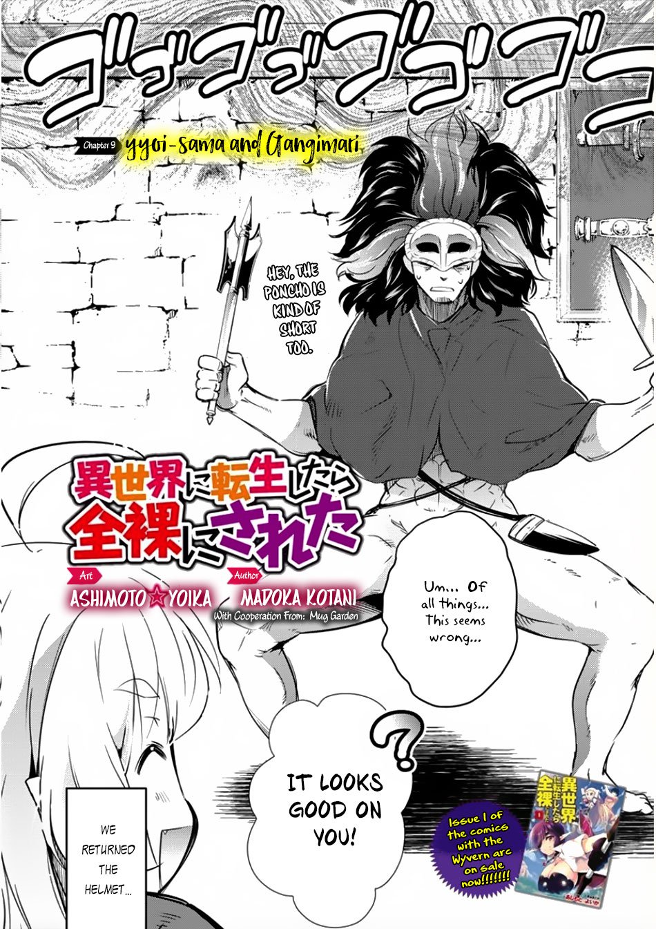 I Was Naked When I Reached the Other World Chapter 9 page 3 - Chapter 9