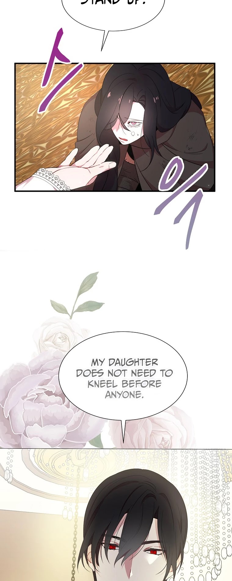 I Was Planning to Become a Loyal Sword Chapter 0 page 12 - Chapter 0