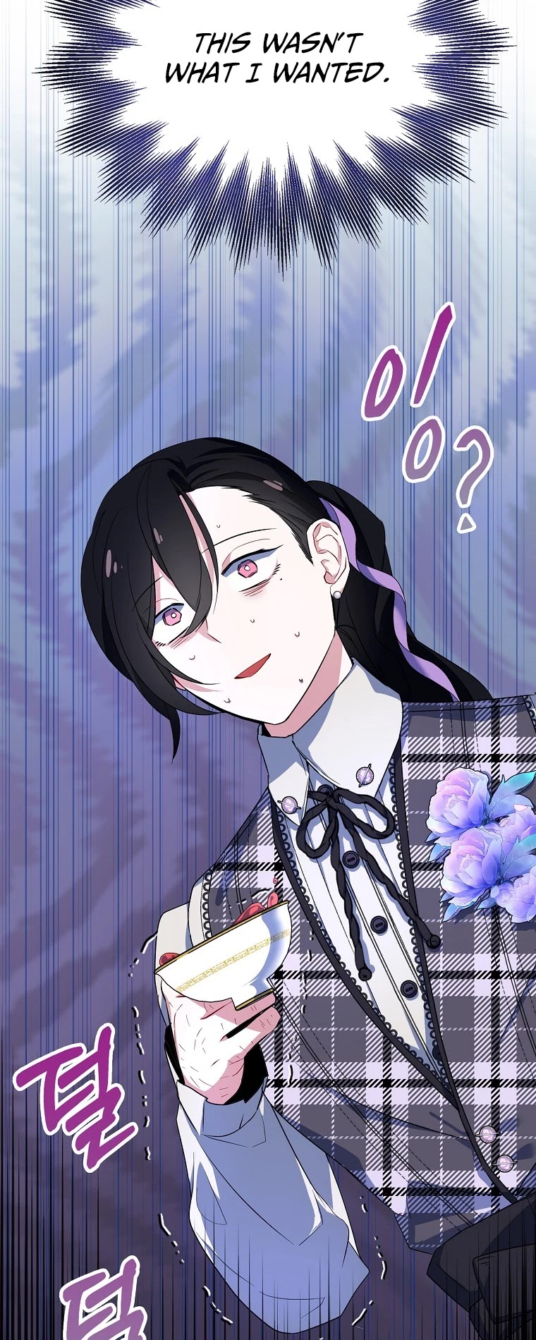 I Was Planning to Become a Loyal Sword Chapter 0 page 21 - Chapter 0