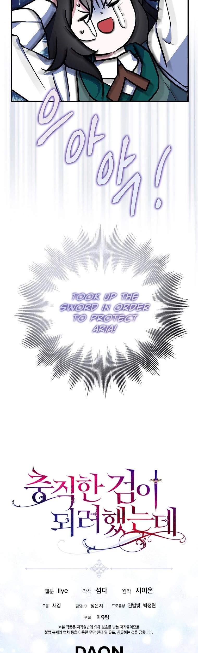 I Was Planning to Become a Loyal Sword Chapter 0 page 34 - Chapter 0