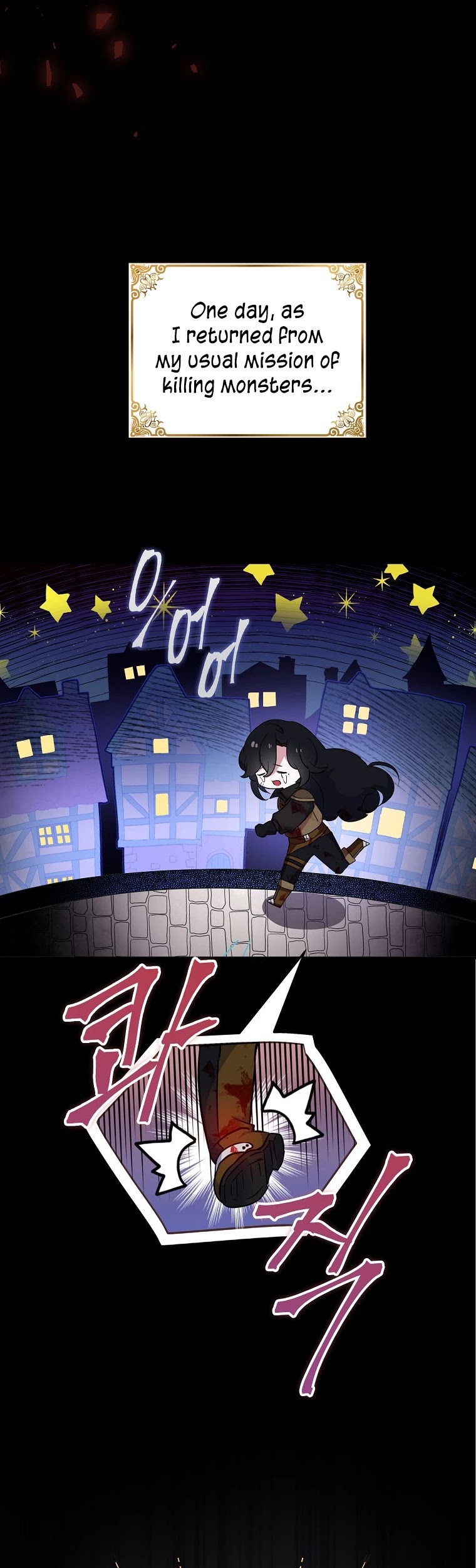 I Was Planning to Become a Loyal Sword Chapter 0 page 6 - Chapter 0