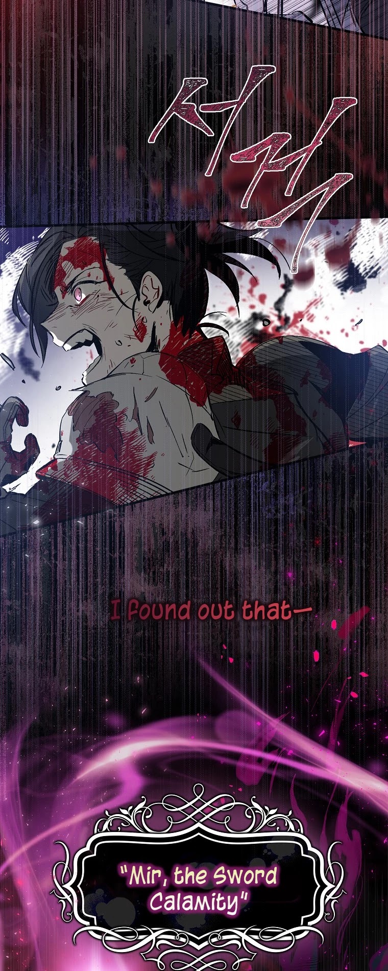 I Was Planning to Become a Loyal Sword Chapter 1 page 17 - Chapter 1