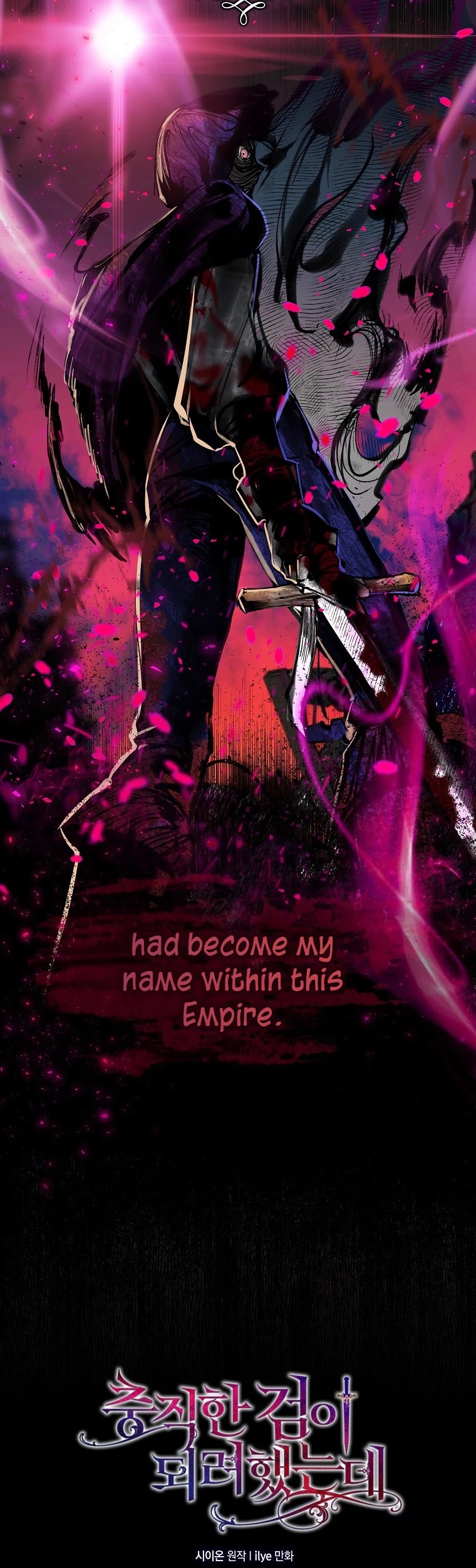 I Was Planning to Become a Loyal Sword Chapter 1 page 18 - Chapter 1