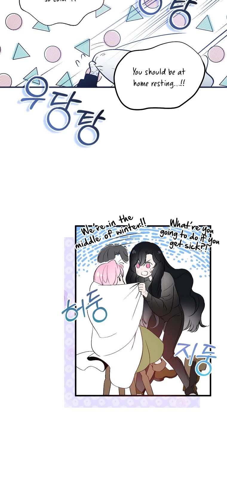 I Was Planning to Become a Loyal Sword Chapter 1 page 32 - Chapter 1