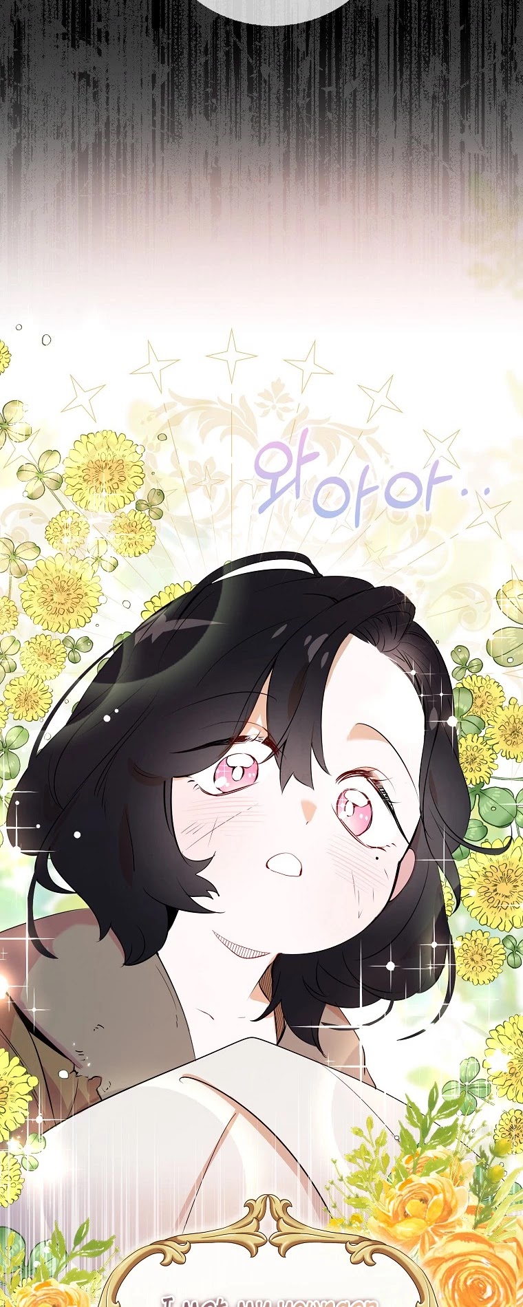I Was Planning to Become a Loyal Sword Chapter 1 page 4 - Chapter 1