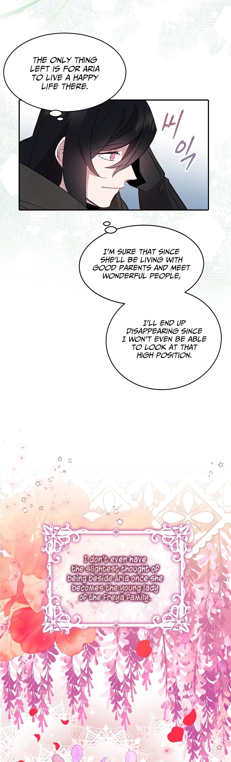 I Was Planning to Become a Loyal Sword Chapter 10 page 16 - Chapter 10