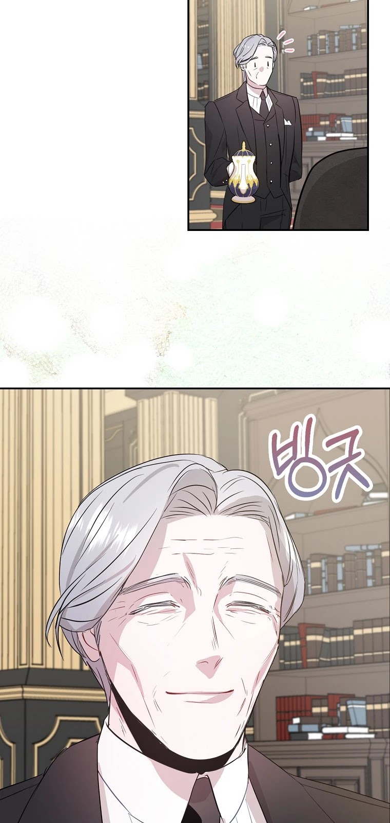 I Was Planning to Become a Loyal Sword Chapter 10 page 43 - Chapter 10