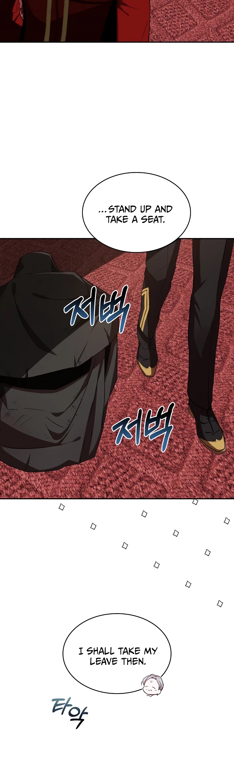 I Was Planning to Become a Loyal Sword Chapter 11 page 4 - Chapter 11
