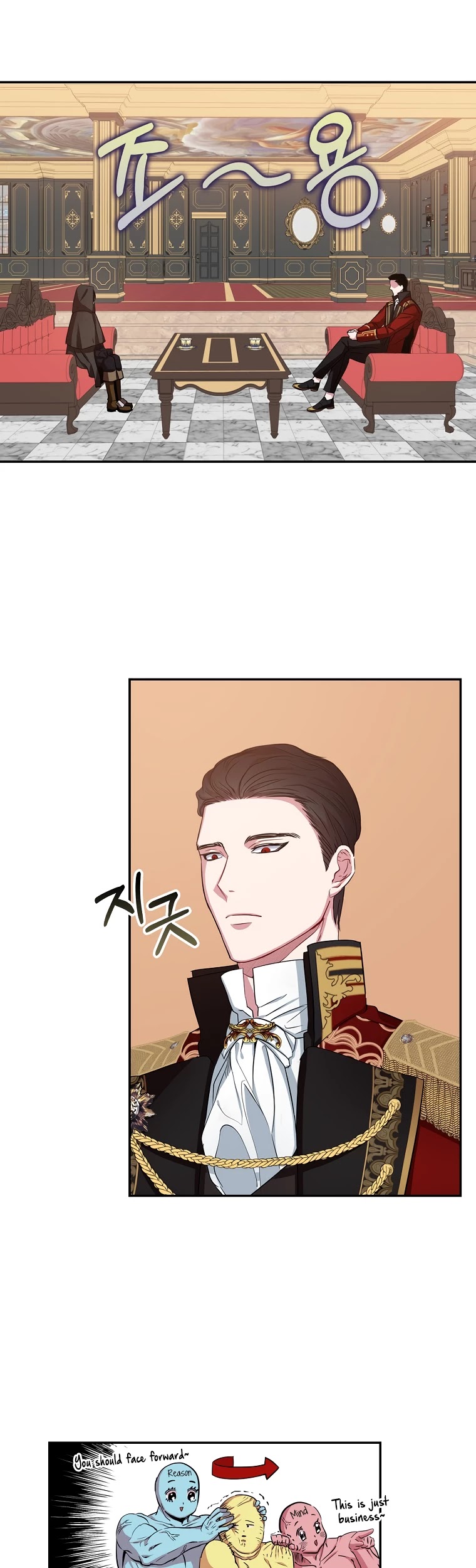 I Was Planning to Become a Loyal Sword Chapter 11 page 5 - Chapter 11