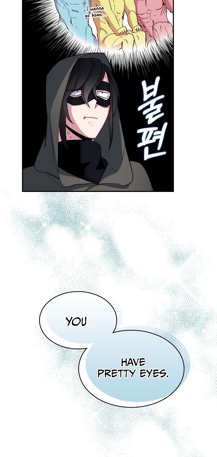 I Was Planning to Become a Loyal Sword Chapter 11 page 6 - Chapter 11