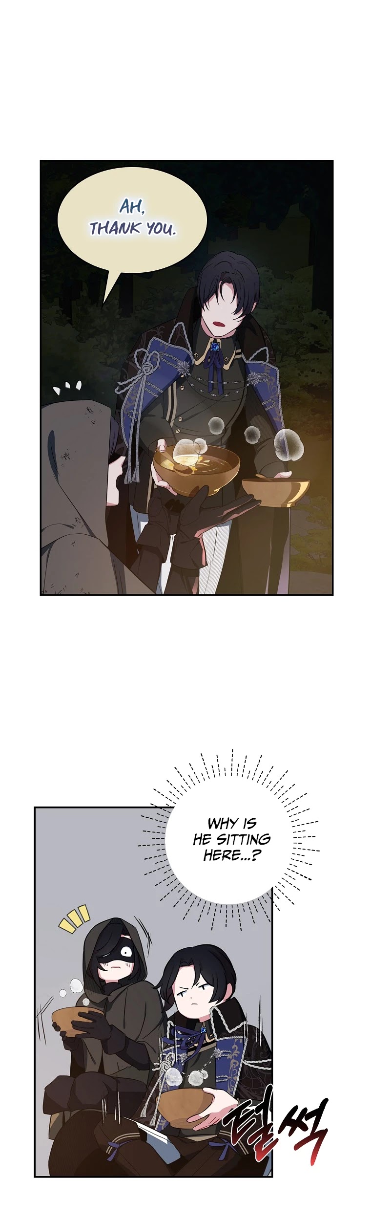 I Was Planning to Become a Loyal Sword Chapter 12 page 21 - Chapter 12