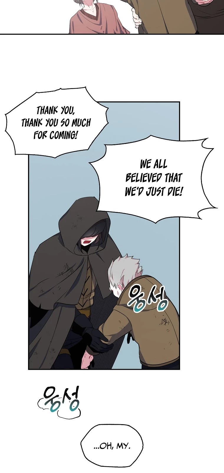 I Was Planning to Become a Loyal Sword Chapter 12 page 40 - Chapter 12