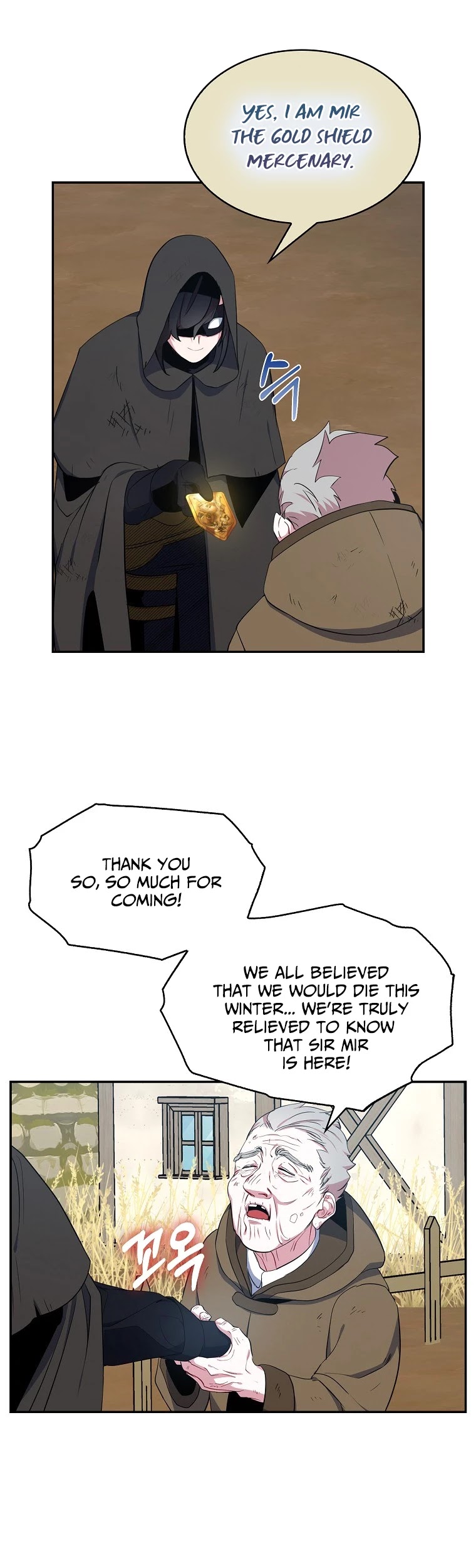 I Was Planning to Become a Loyal Sword Chapter 12 page 43 - Chapter 12