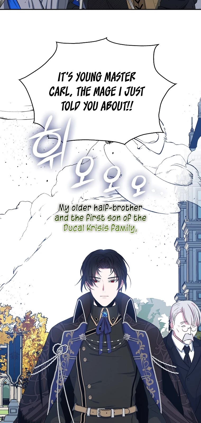 I Was Planning to Become a Loyal Sword Chapter 12 page 7 - Chapter 12