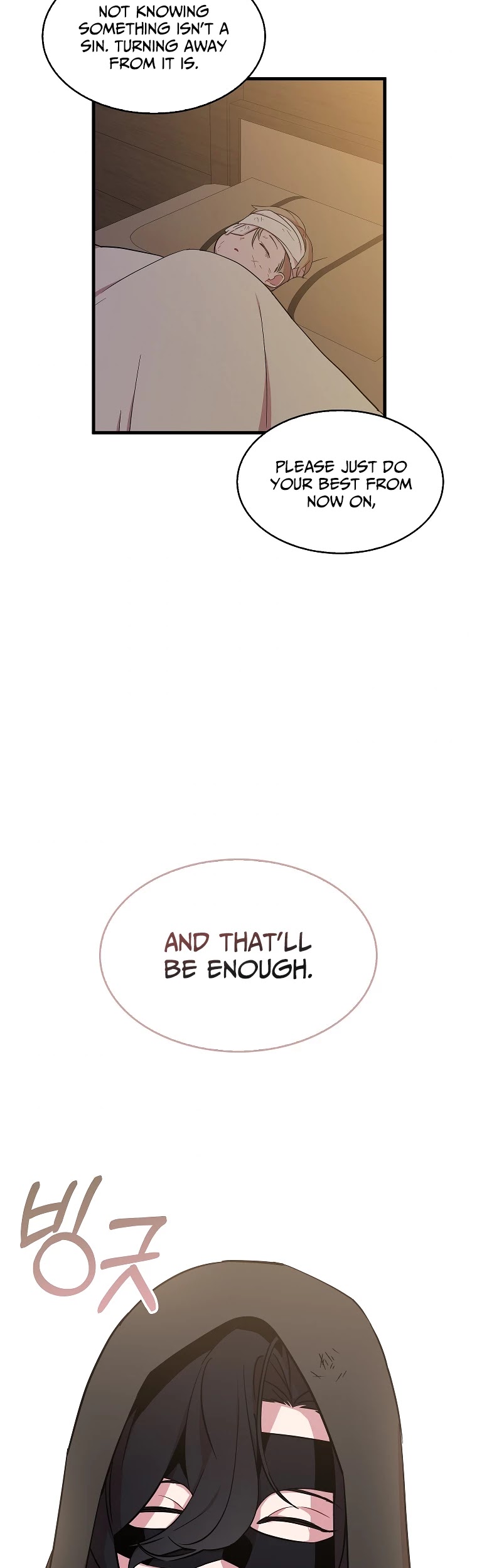 I Was Planning to Become a Loyal Sword Chapter 13 page 18 - Chapter 13
