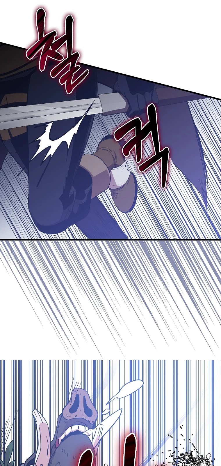 I Was Planning to Become a Loyal Sword Chapter 13 page 37 - Chapter 13