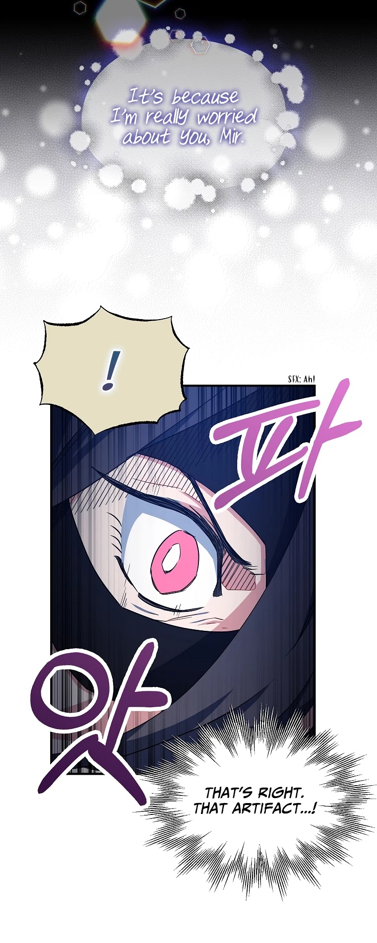 I Was Planning to Become a Loyal Sword Chapter 14 page 16 - Chapter 14