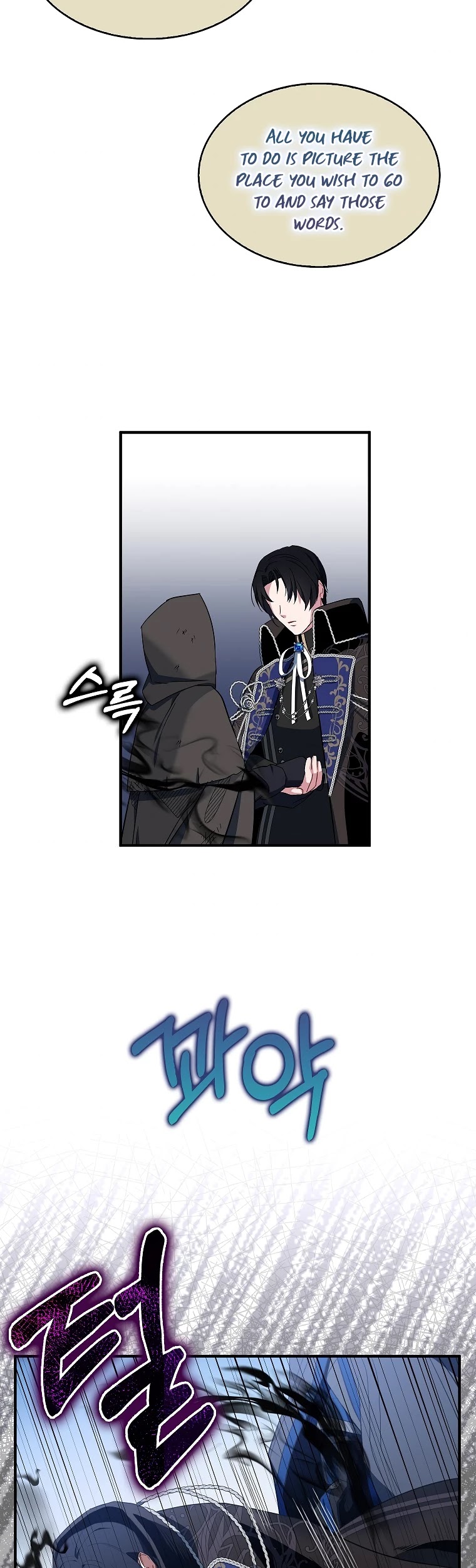 I Was Planning to Become a Loyal Sword Chapter 14 page 18 - Chapter 14