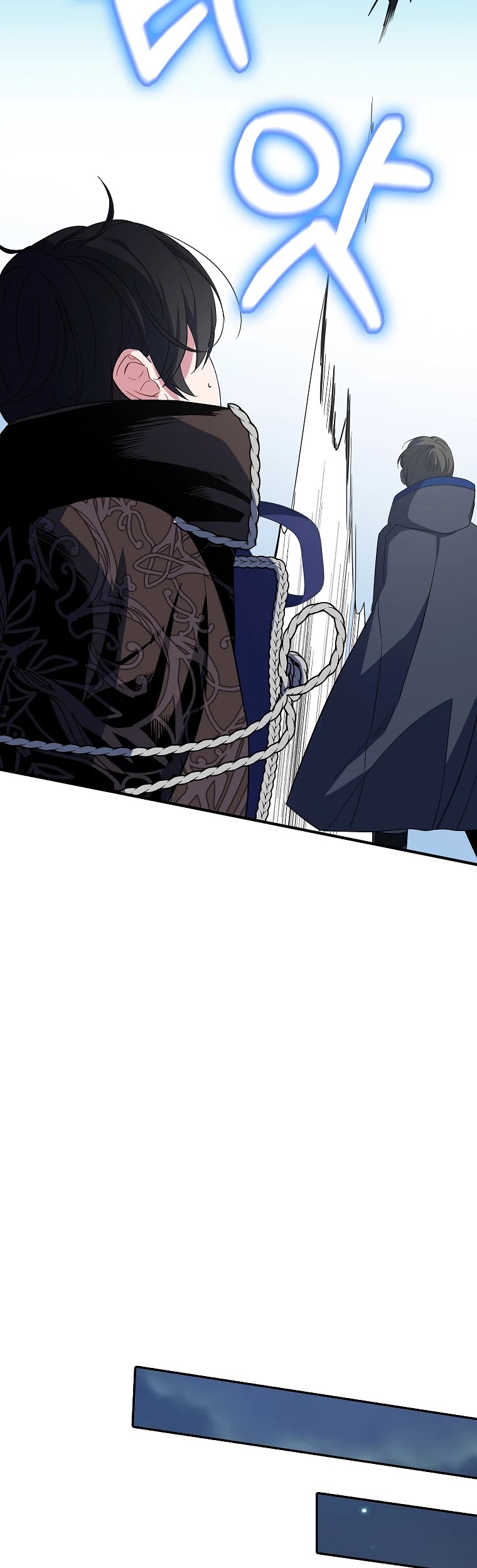 I Was Planning to Become a Loyal Sword Chapter 14 page 24 - Chapter 14