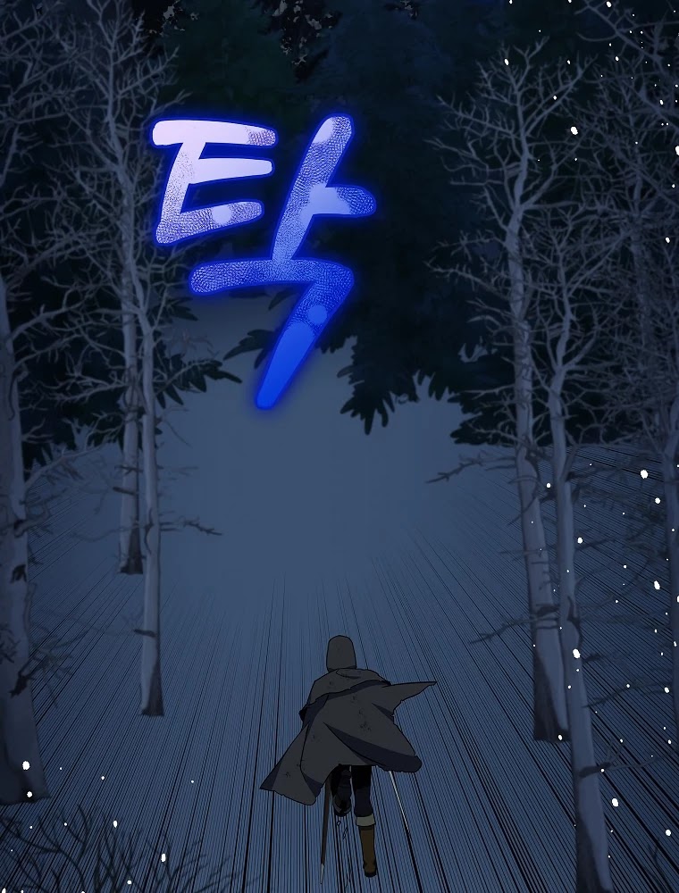 I Was Planning to Become a Loyal Sword Chapter 14 page 26 - Chapter 14
