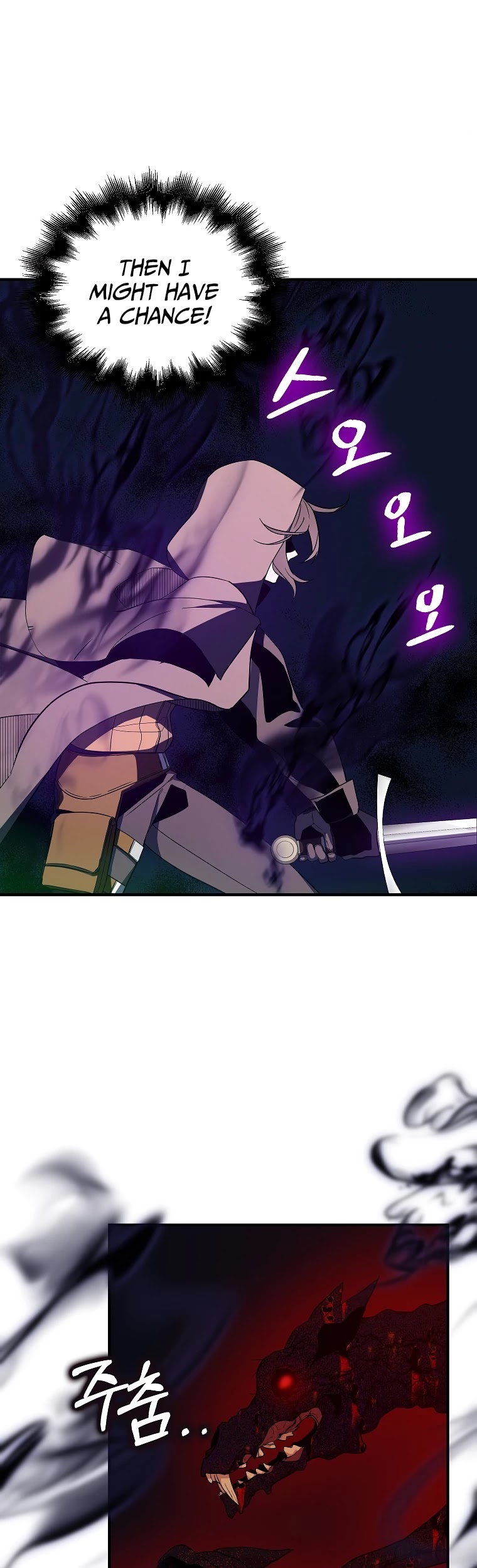 I Was Planning to Become a Loyal Sword Chapter 14 page 33 - Chapter 14