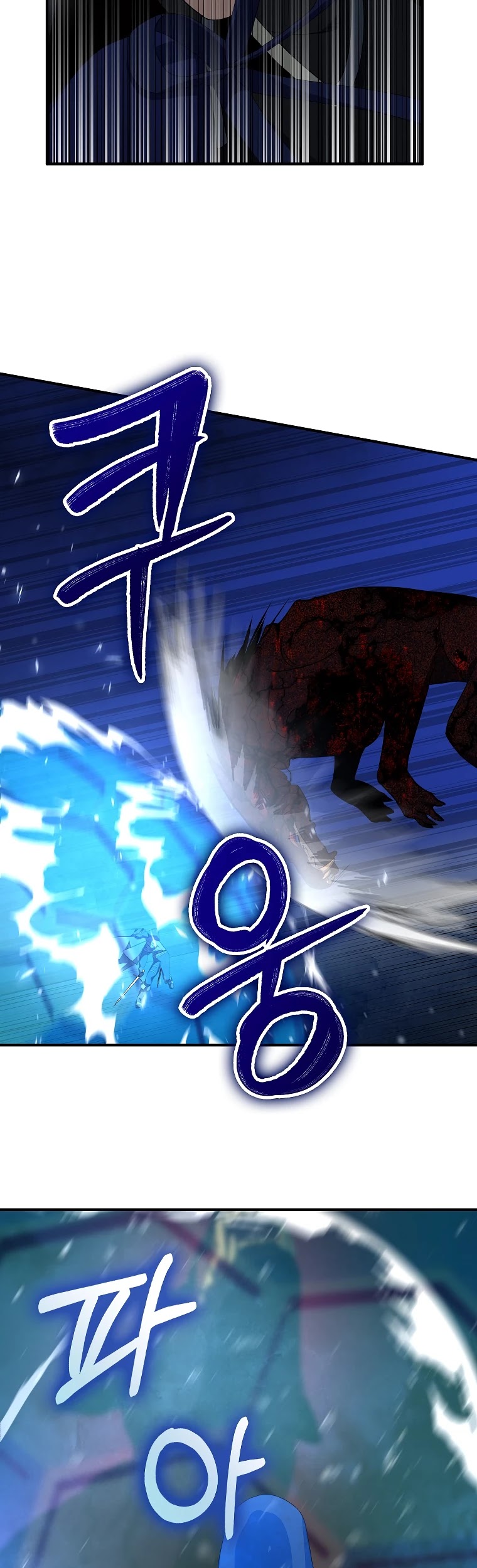 I Was Planning to Become a Loyal Sword Chapter 14 page 40 - Chapter 14