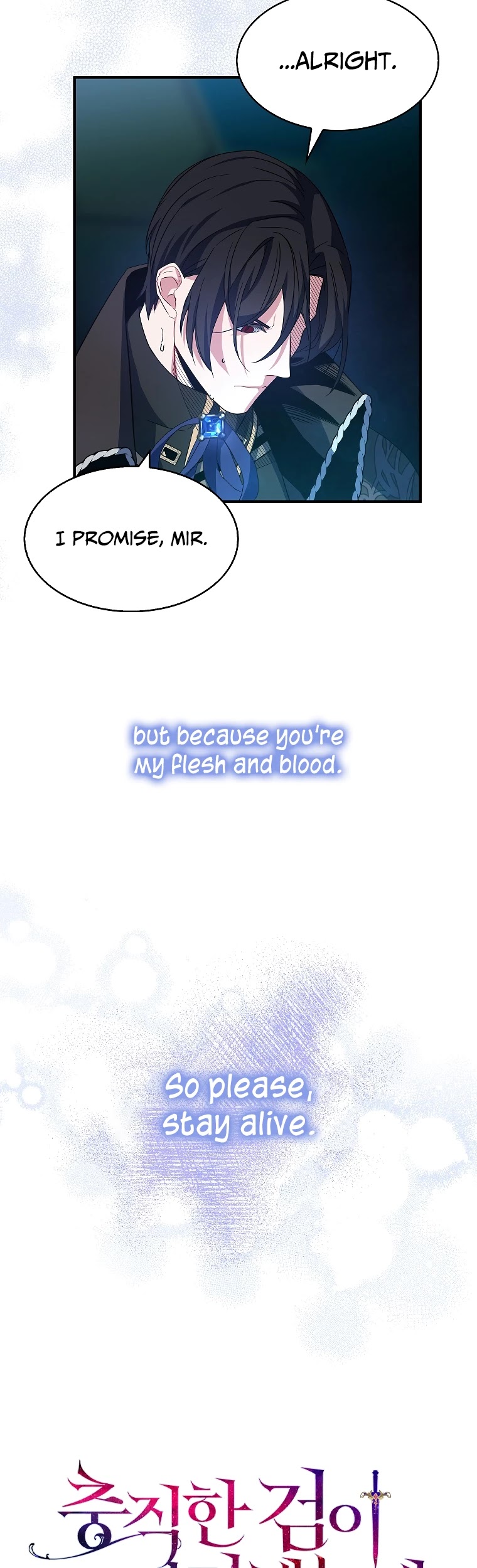 I Was Planning to Become a Loyal Sword Chapter 14 page 50 - Chapter 14