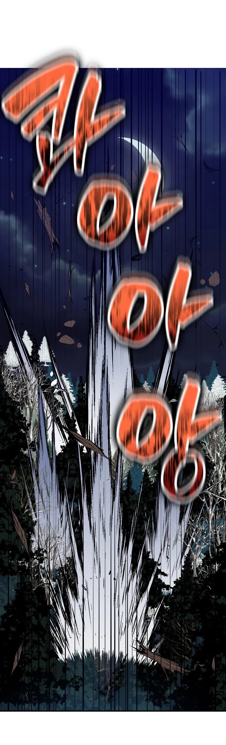 I Was Planning to Become a Loyal Sword Chapter 15 page 23 - Chapter 15