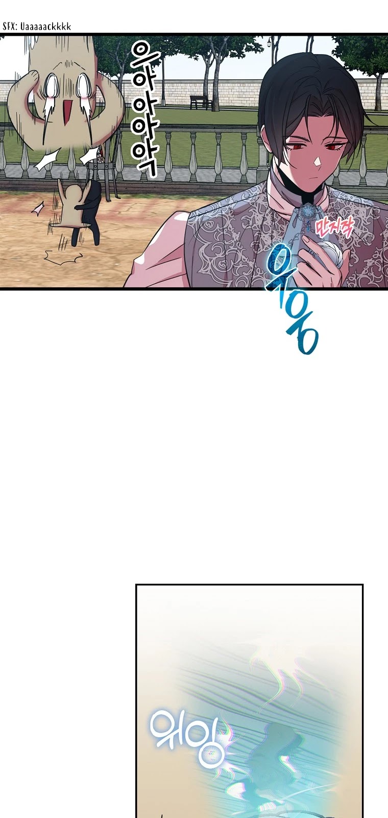 I Was Planning to Become a Loyal Sword Chapter 15 page 42 - Chapter 15