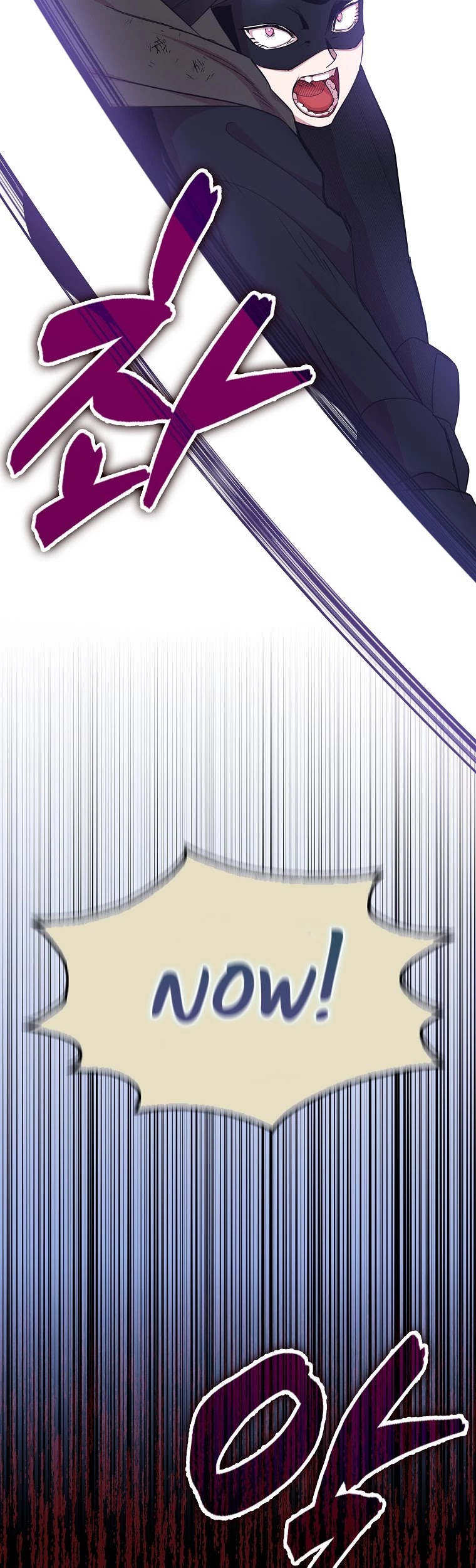 I Was Planning to Become a Loyal Sword Chapter 15 page 8 - Chapter 15