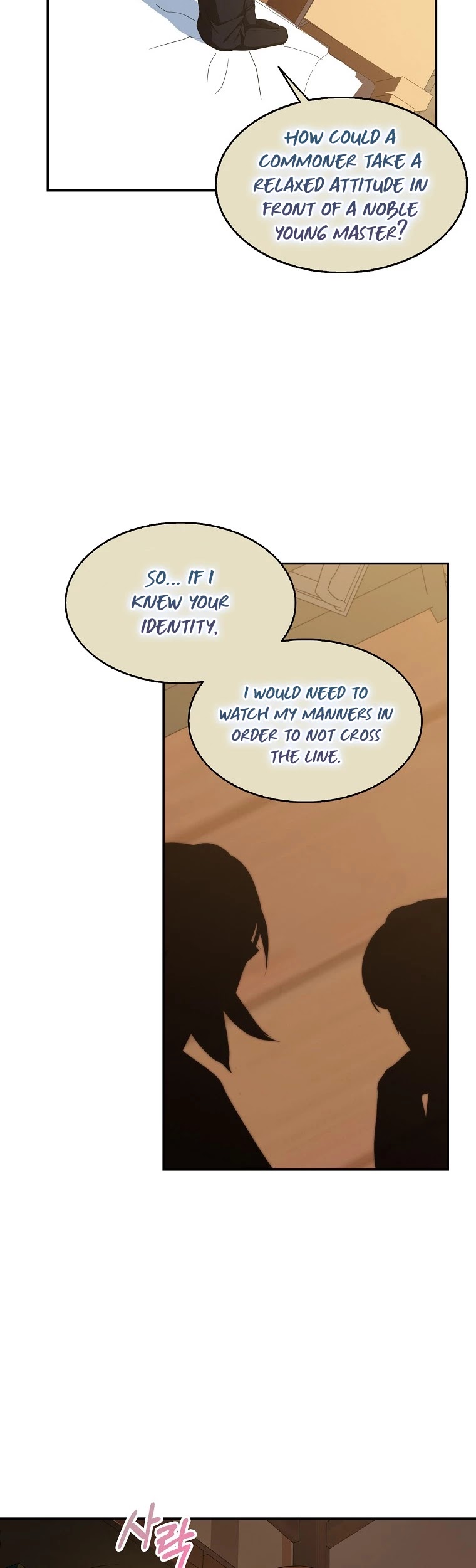 I Was Planning to Become a Loyal Sword Chapter 16 page 20 - Chapter 16