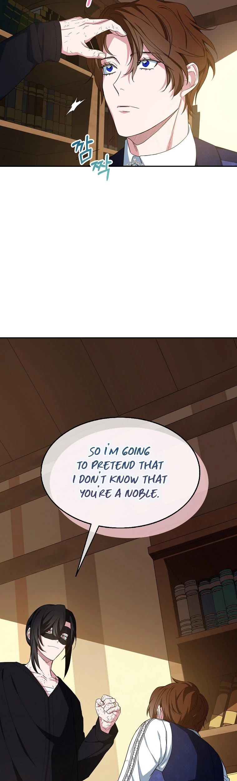 I Was Planning to Become a Loyal Sword Chapter 16 page 21 - Chapter 16