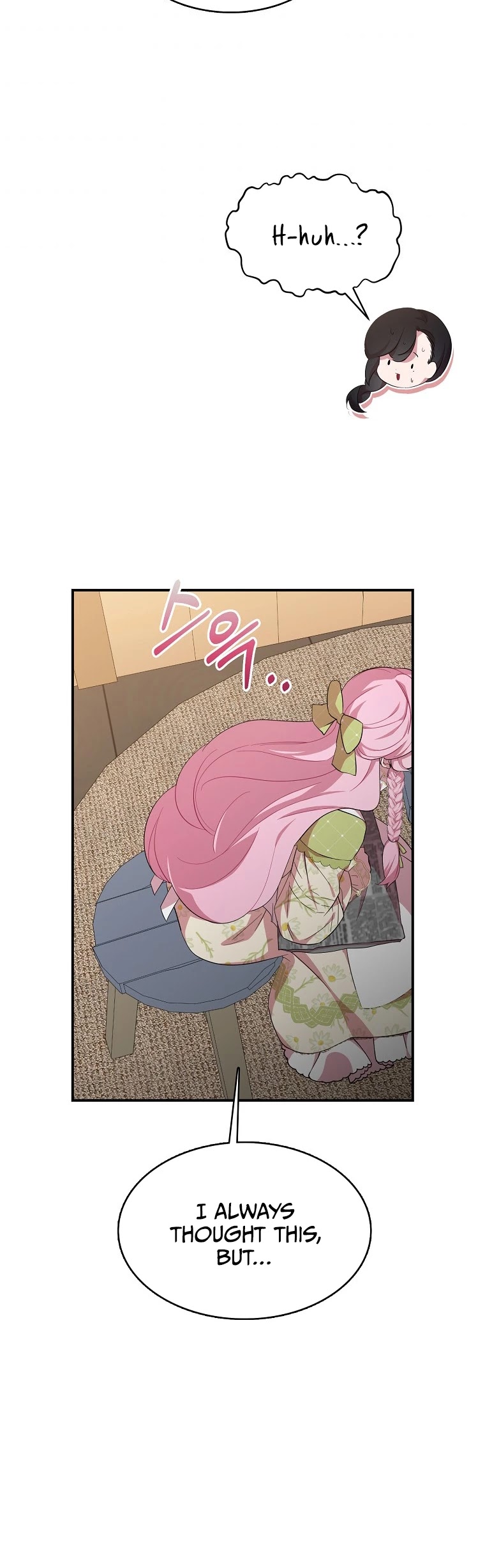 I Was Planning to Become a Loyal Sword Chapter 17 page 17 - Chapter 17