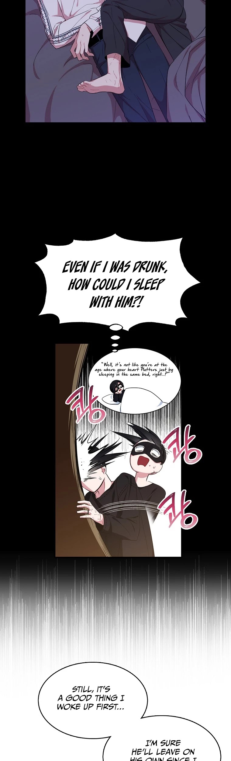 I Was Planning to Become a Loyal Sword Chapter 17 page 7 - Chapter 17