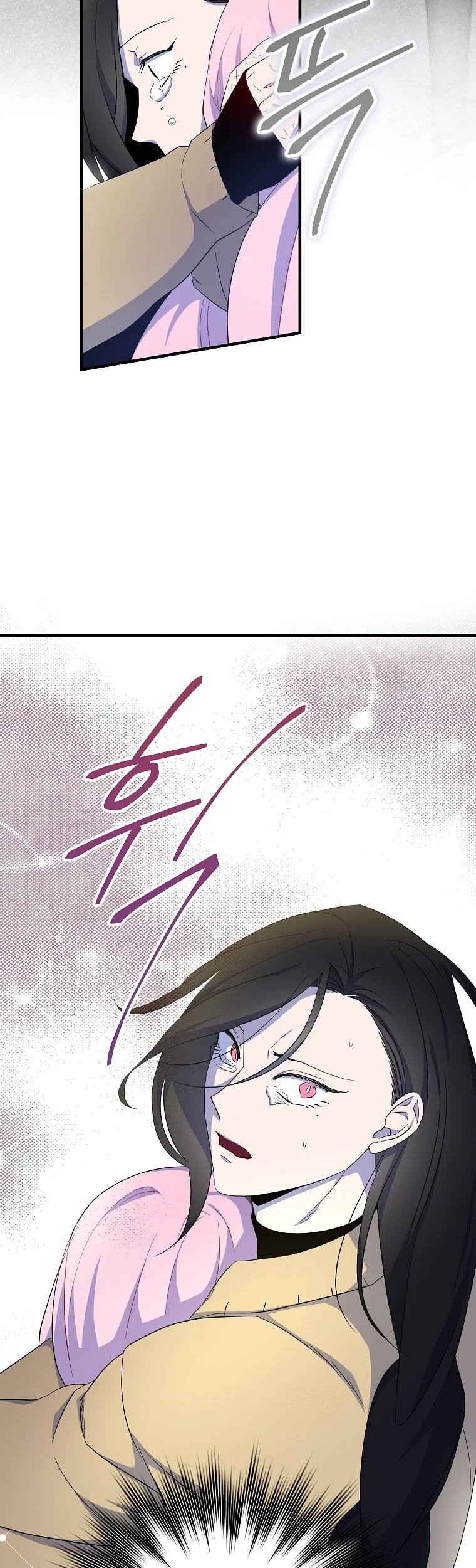 I Was Planning to Become a Loyal Sword Chapter 18 page 11 - Chapter 18