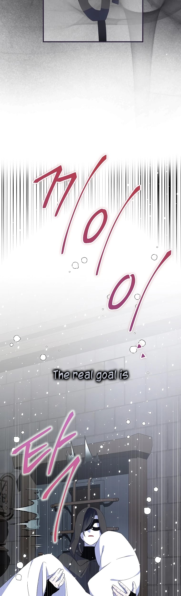 I Was Planning to Become a Loyal Sword Chapter 18 page 15 - Chapter 18