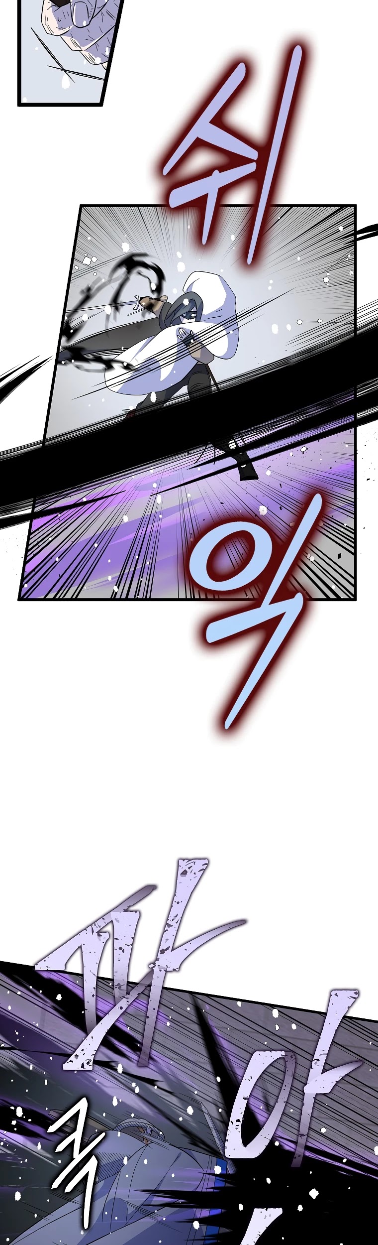 I Was Planning to Become a Loyal Sword Chapter 18 page 29 - Chapter 18