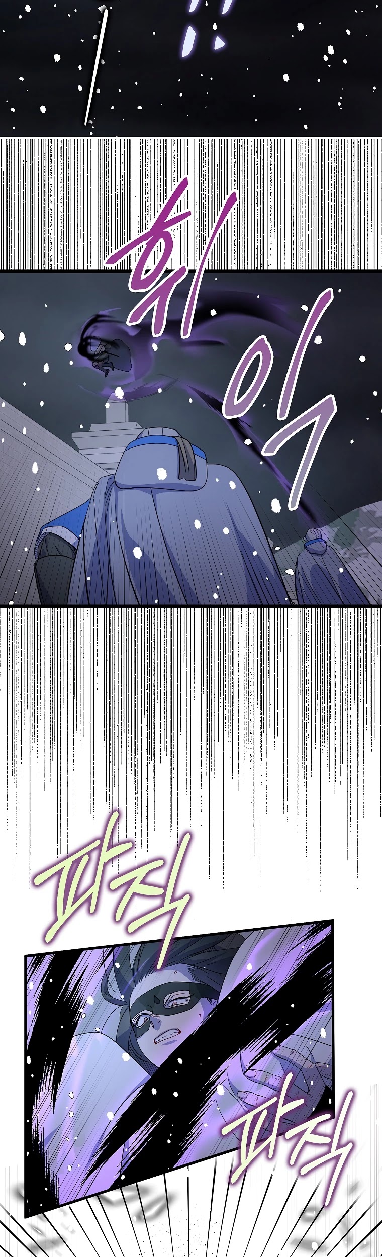 I Was Planning to Become a Loyal Sword Chapter 18 page 33 - Chapter 18