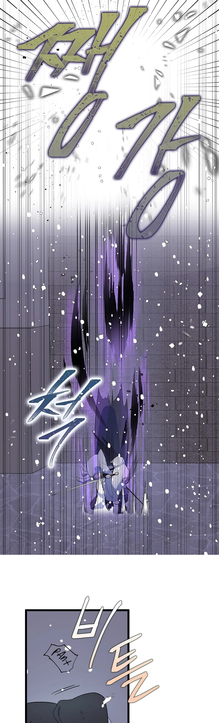 I Was Planning to Become a Loyal Sword Chapter 18 page 34 - Chapter 18
